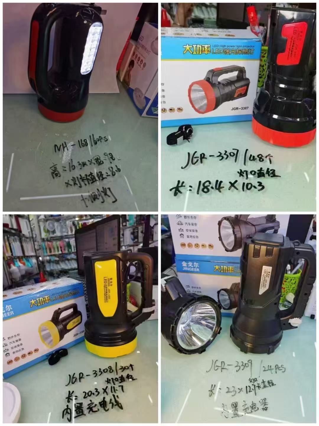 Torch 6800 8/10/25 Usafiri ty