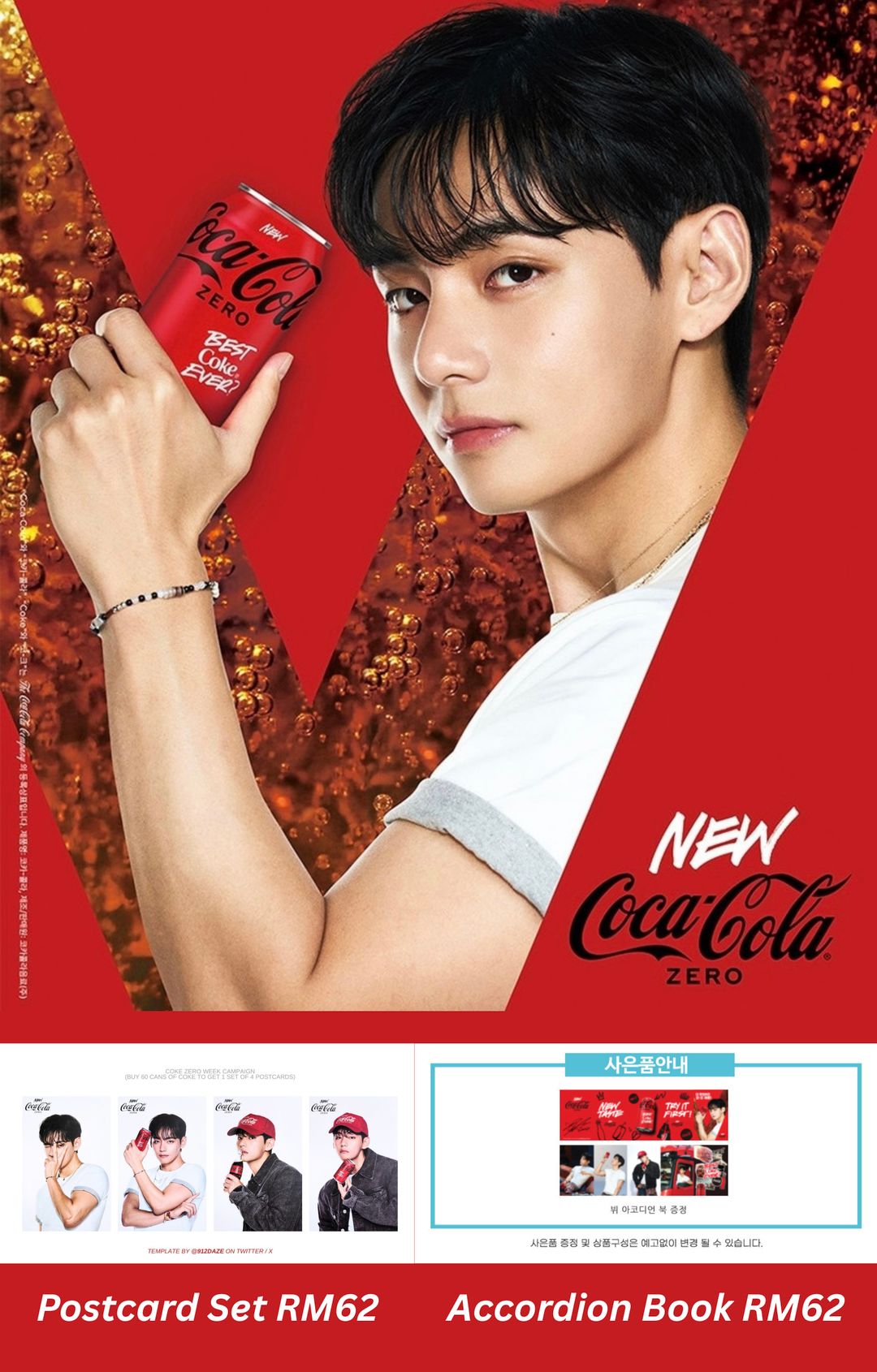 BTS V Coca-Cola Postcard / Accordion Book