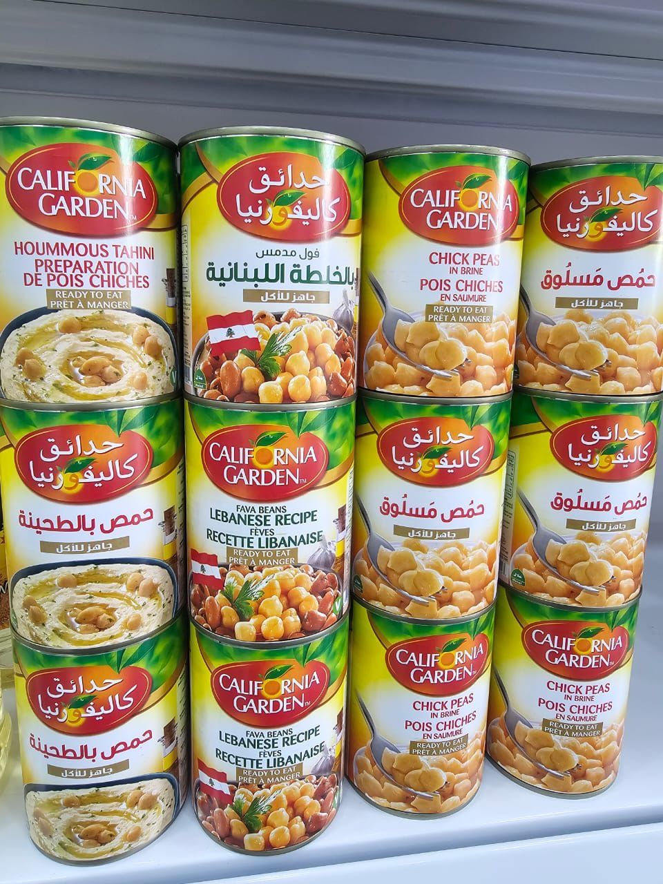 MPS52- California Gardens Hoummous Tahini ,Feve /Foul , Hoummous Balila