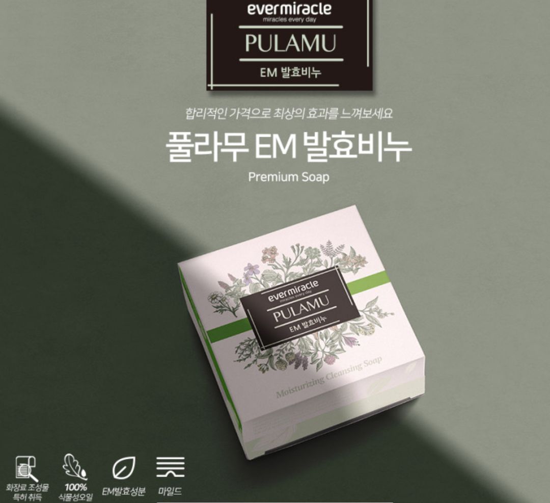 에버미라클 EM 비누(세안,샤워) | Ever Miracle EM Soap (Face & Body)