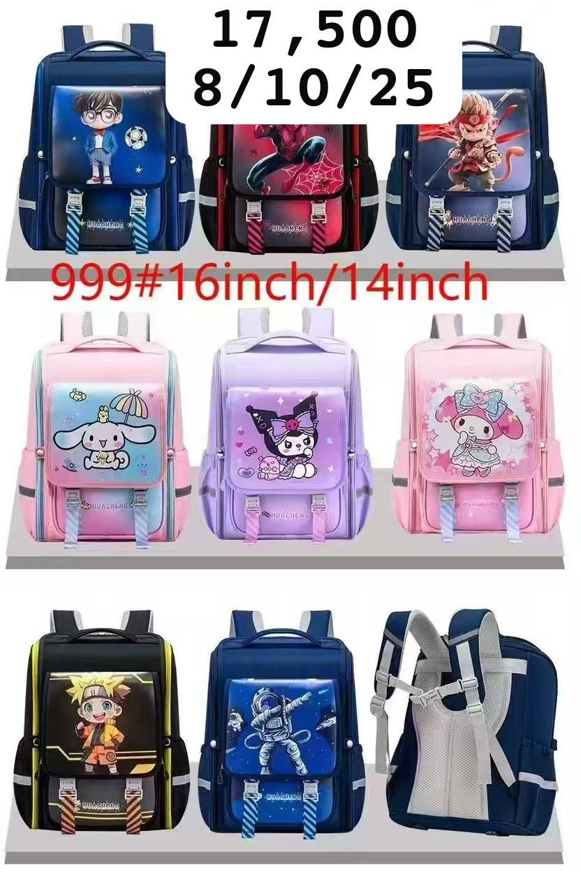 school bag 999 17500 14/10/25