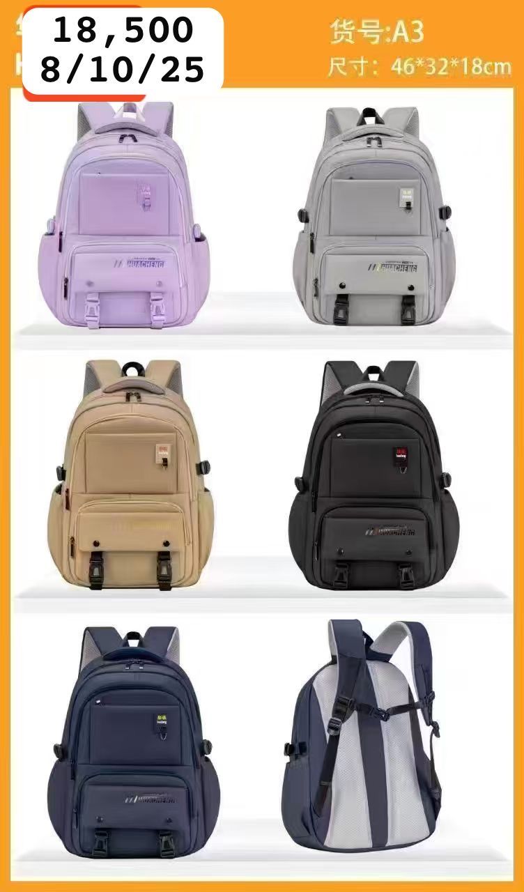 School bag A3 18500
