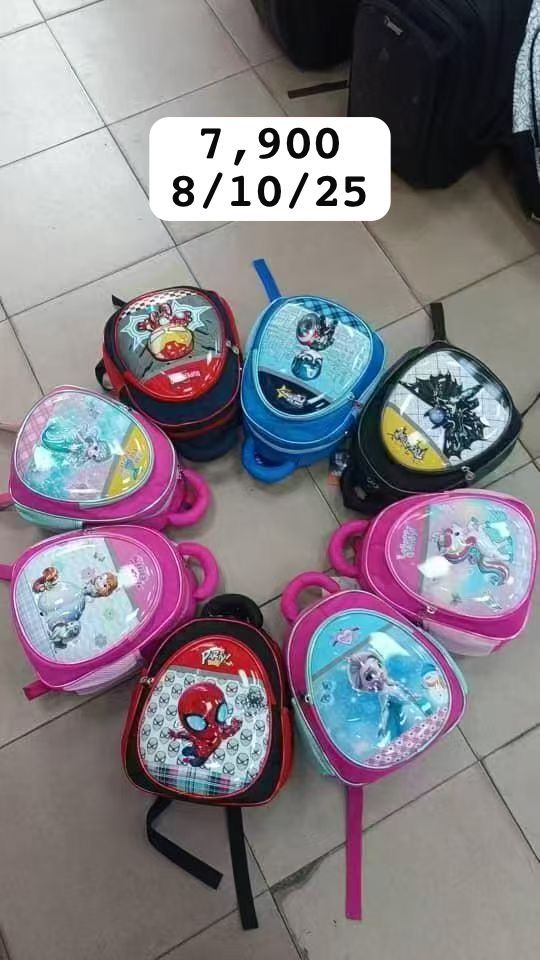 Scholl kindegartern bag 7900