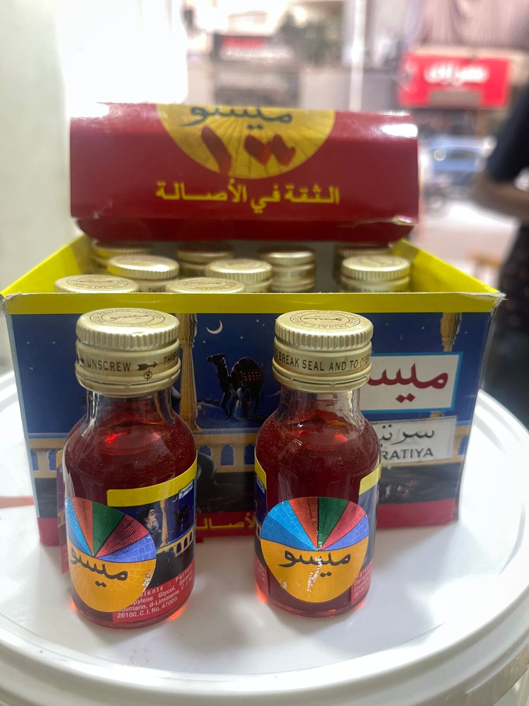 سرتية  ميسو 