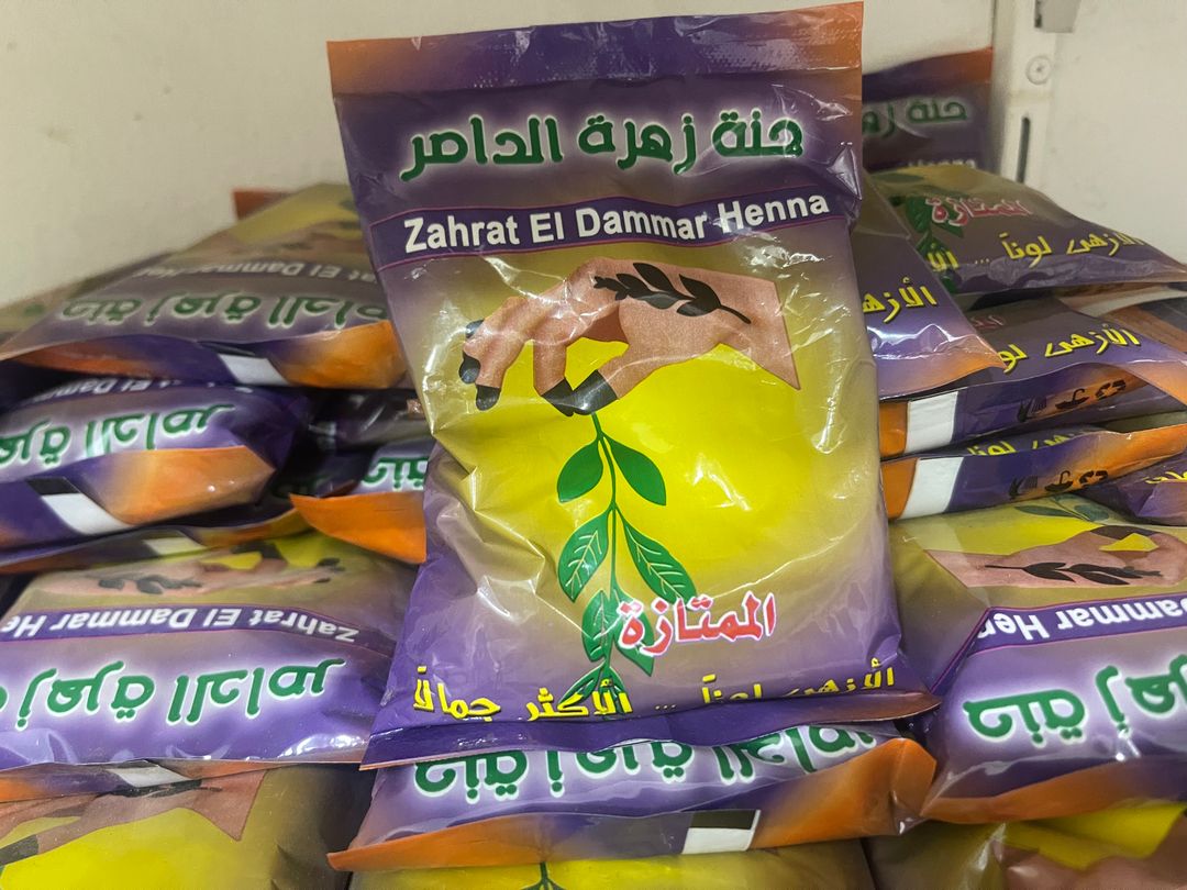 حنة الدامر 