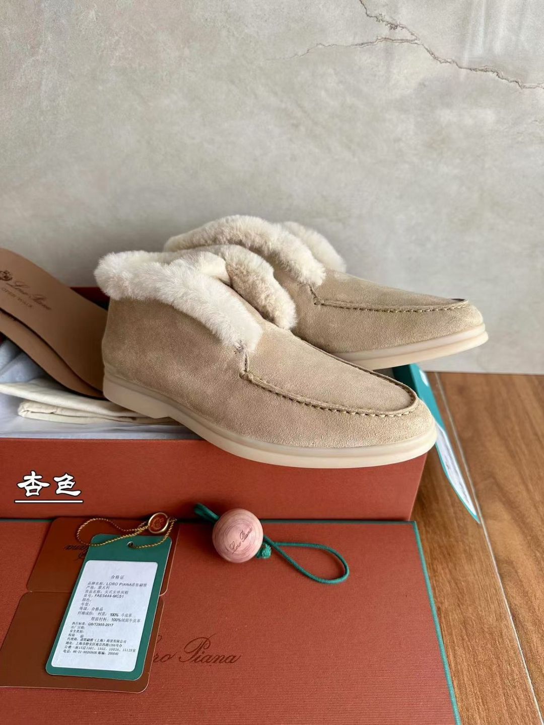 Open Walk Ankle Boot
