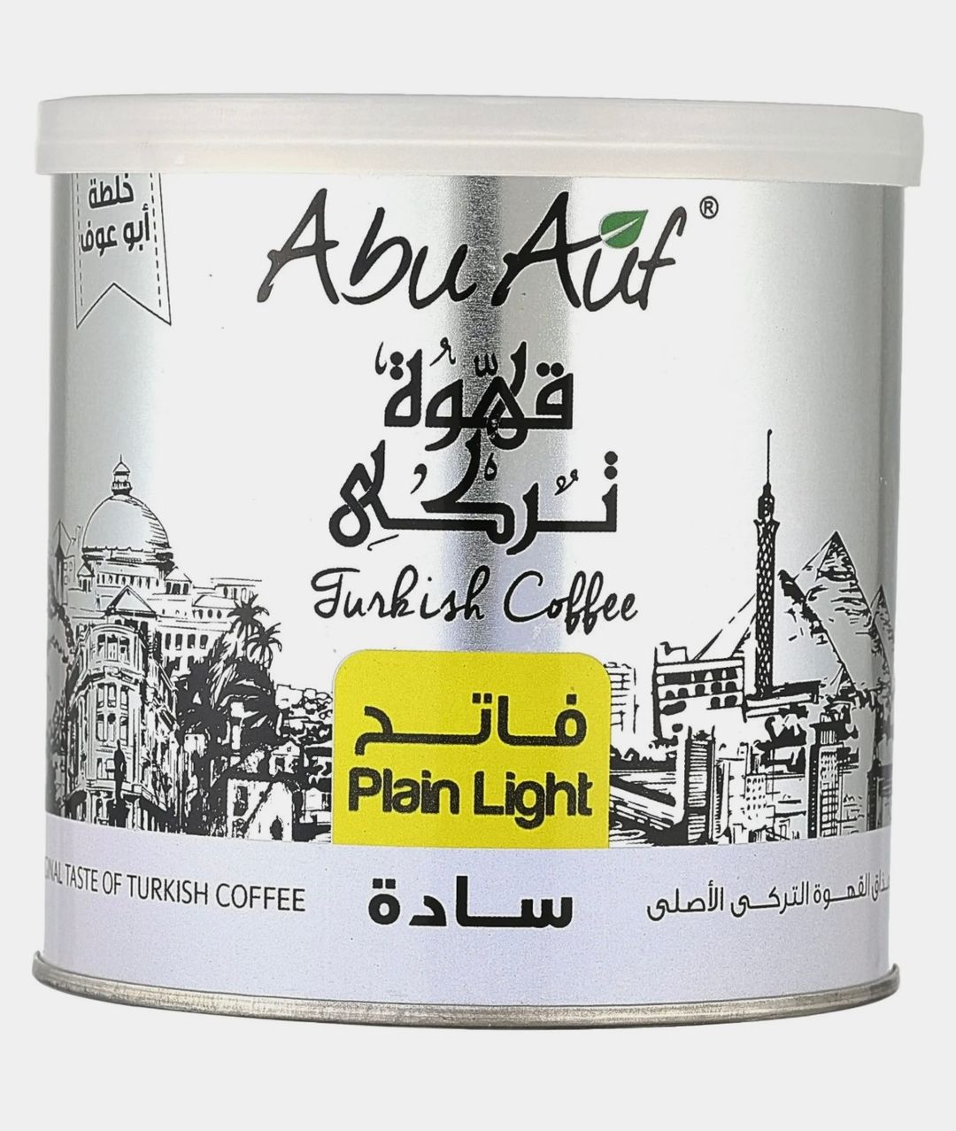 Abu Auf Plain Light Turkish Coffee