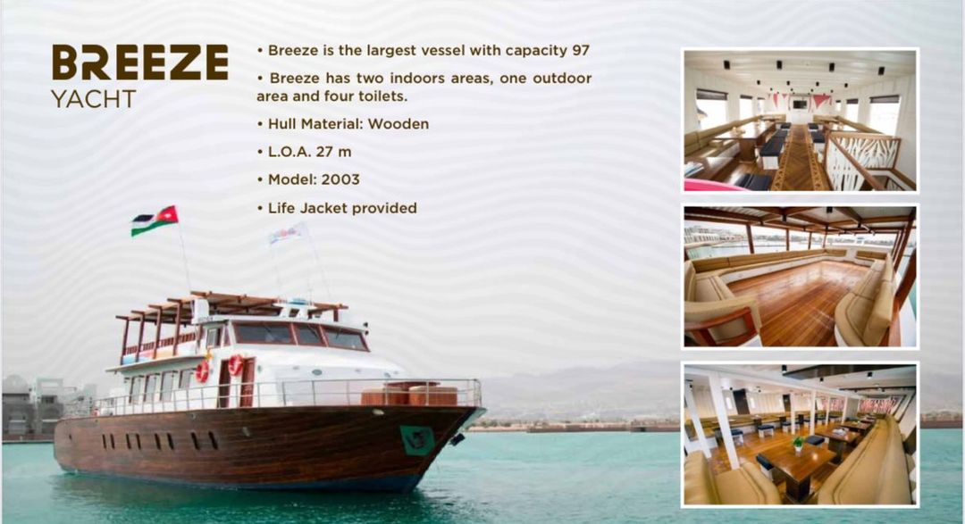 جولة يخت بريز المسائية