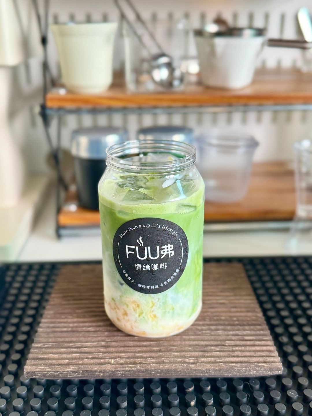 NEW!- Iced Mango Pomelo Sago Matcha 
