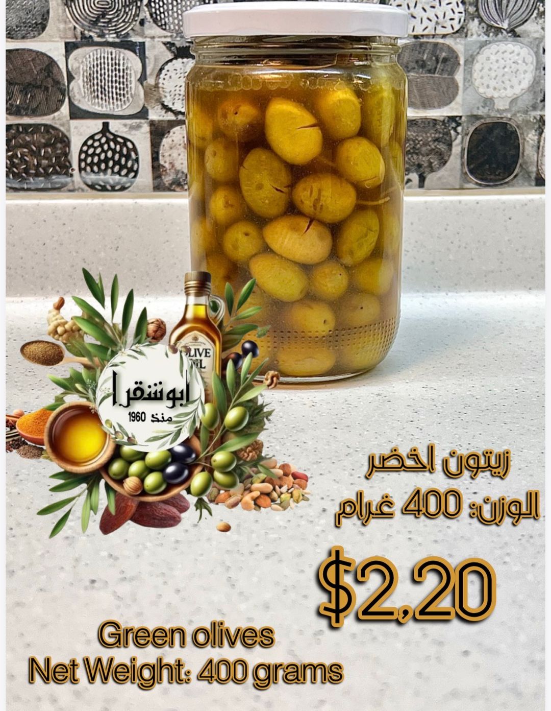 Green olives زيتون اخضر