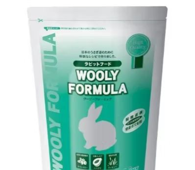 Wooly rabbit pellet trial pack [200g]