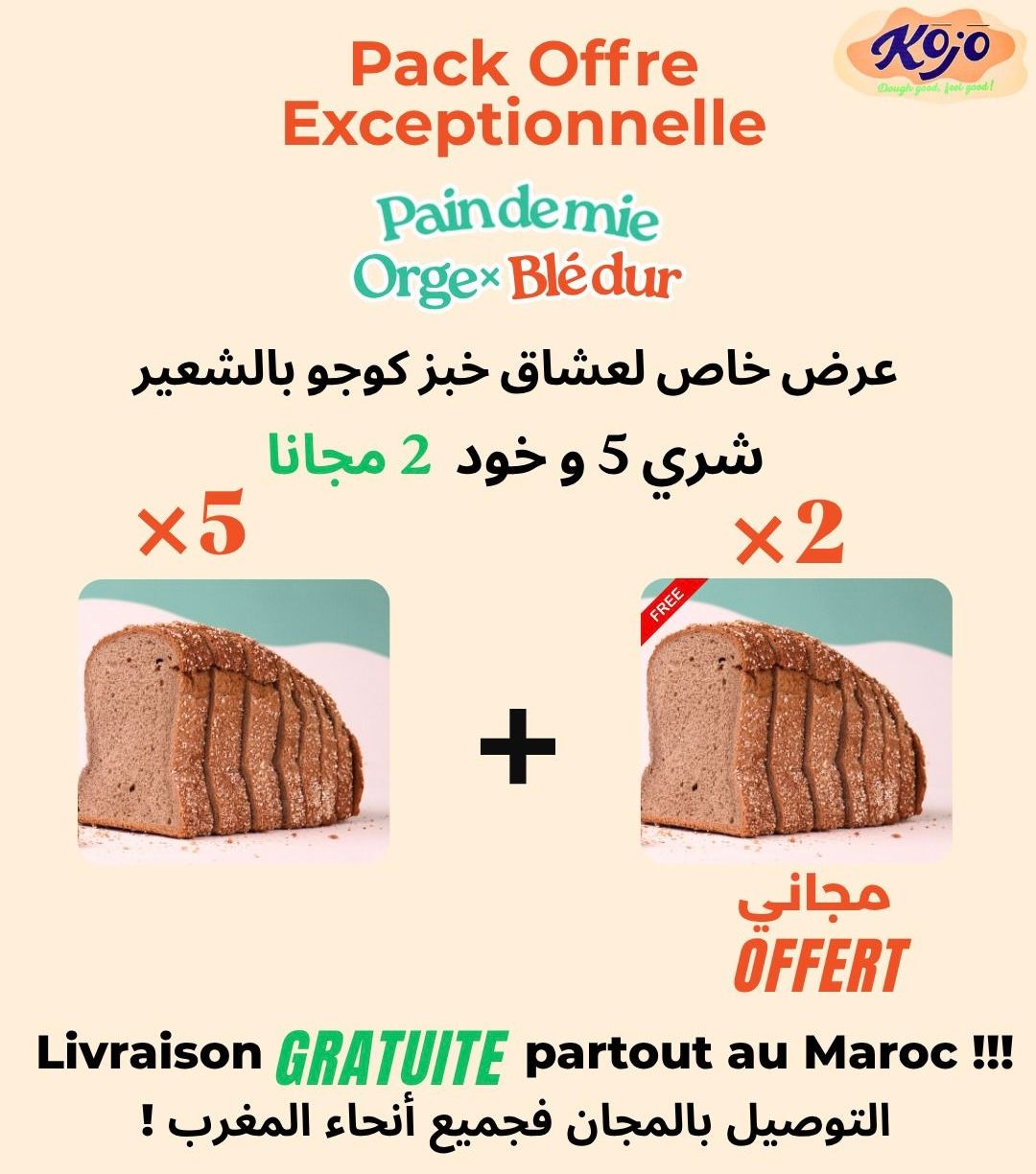 Pack pain de mie orge 