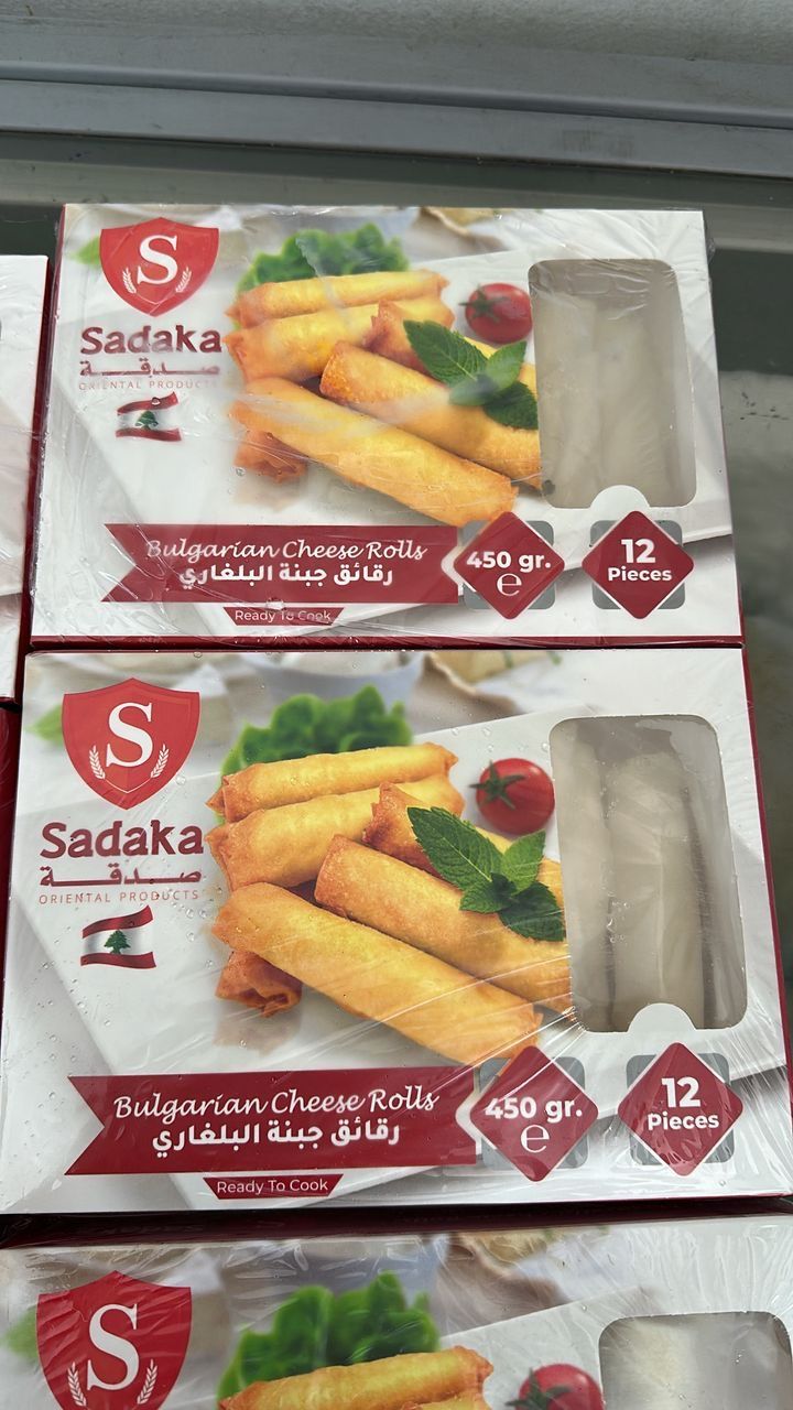 MPS92- Sadaka Cheese rolls, please choose your cheese type 