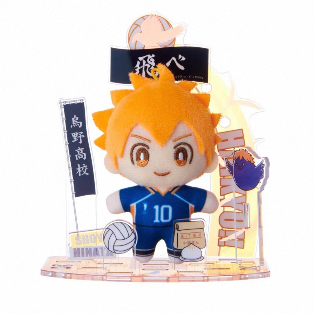 Sega FAVE Haikyuu! Hinata Shoyo Plush and Acrylic Sfand Set