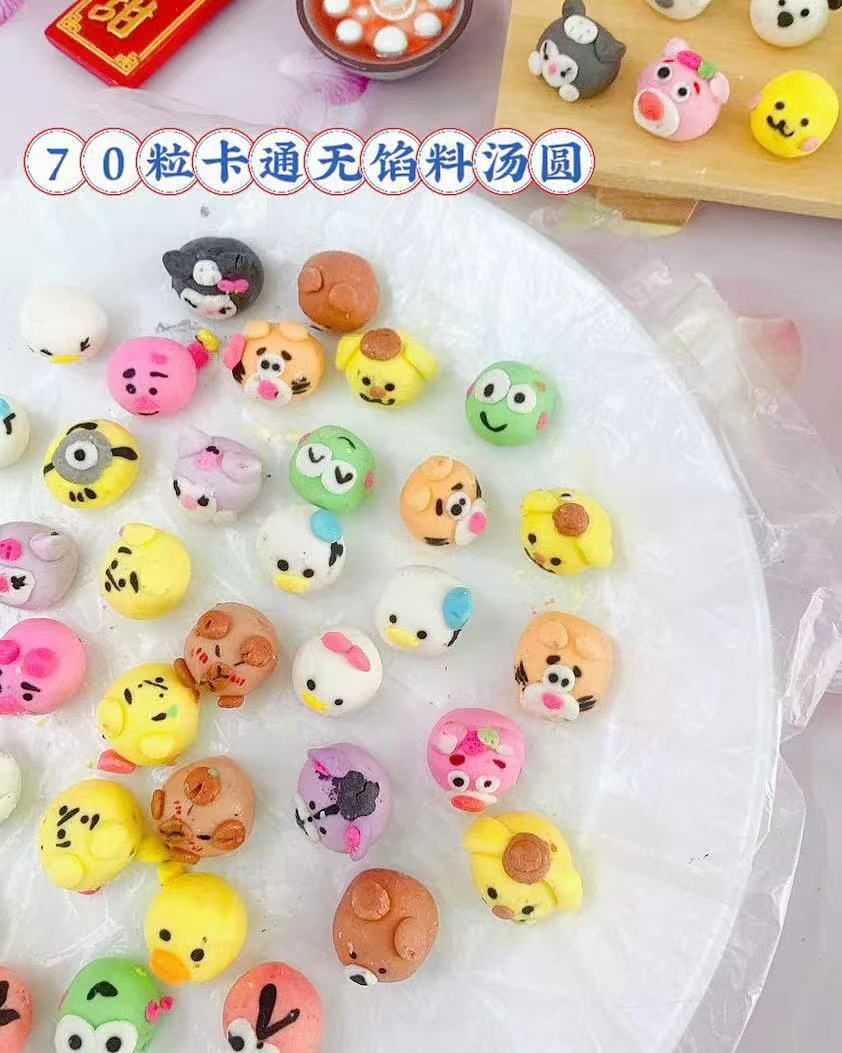Mini cartoon tang yuan 