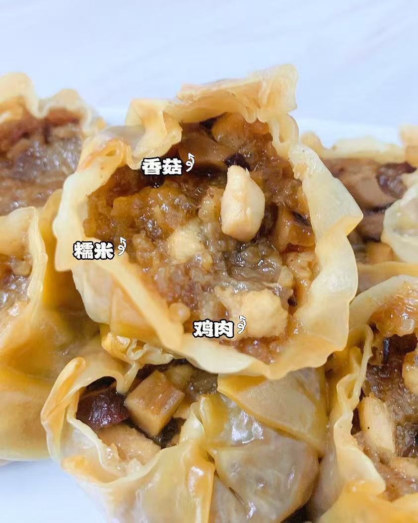 Glutinous siew mai