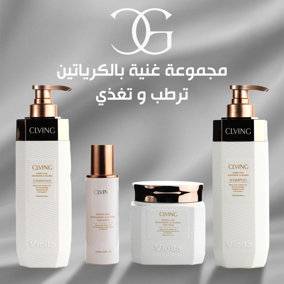  بكج مجموعة كلفن الكرياتين