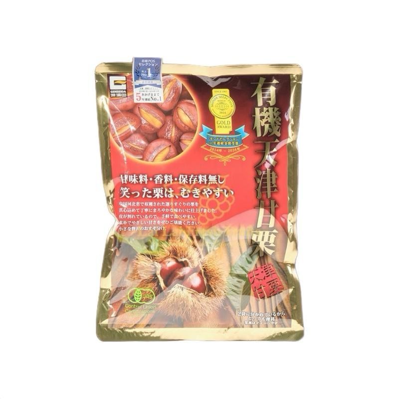 China Organic Roasted Chestnut