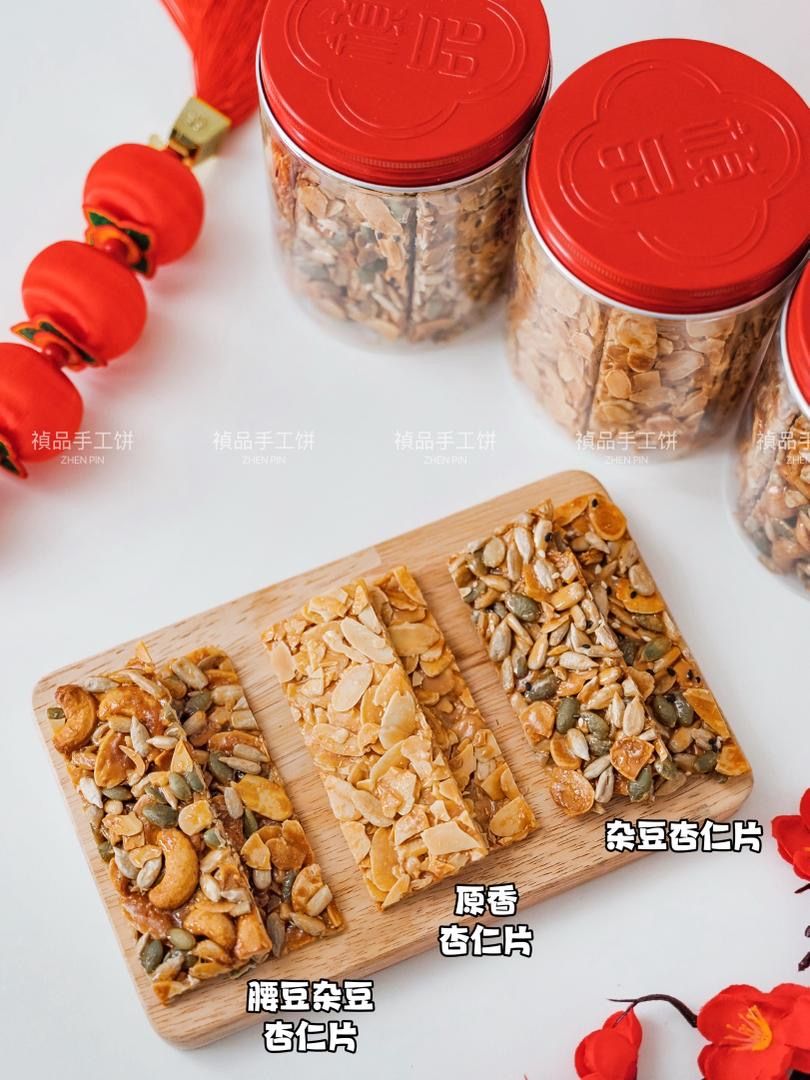 🇸🇬 Signature Almond Crisps