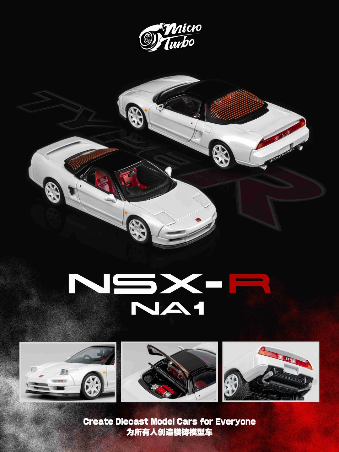 MICRO TURBO MODEL 1/64 CUSTOM NSX-R METALLIC WHITE