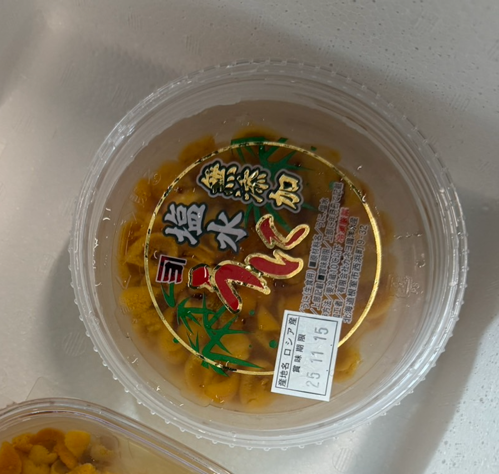 (CLEARANCE) 100g 'Kaneyo 塩水鴎洋' Ensui Bafun Uni