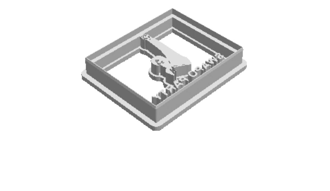 Swapo imprint Cookie cutter 