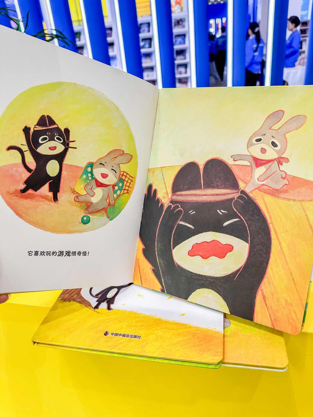 The Friendship of Kitty and Rabbit