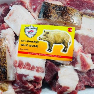 Wild Pork / Boar 1Kg  حلال🔴