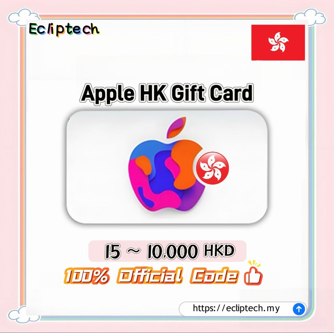 HK Apple Gift Card