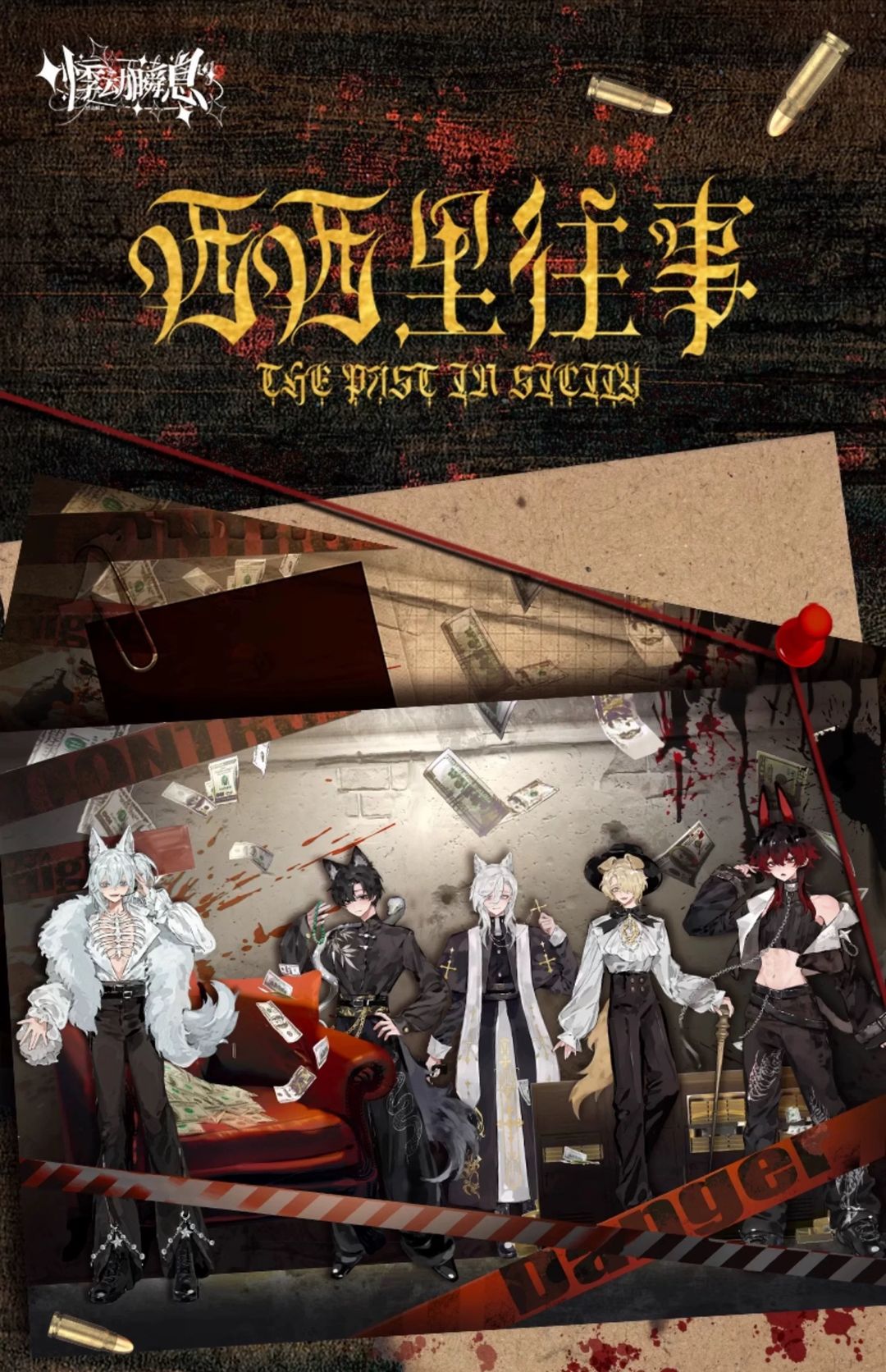 The Past in Sicity MJD Ball-Jointed Doll Blind Box