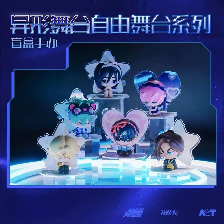 ALIEN STAGE Figure Blind Box