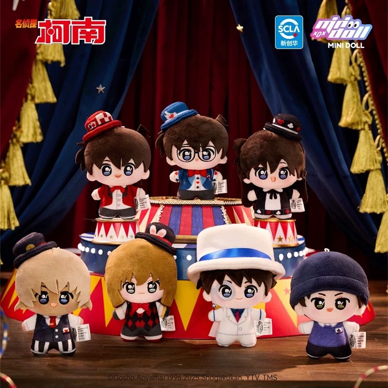 Detective Conan Magic Stage Plush Pendant Bind Box