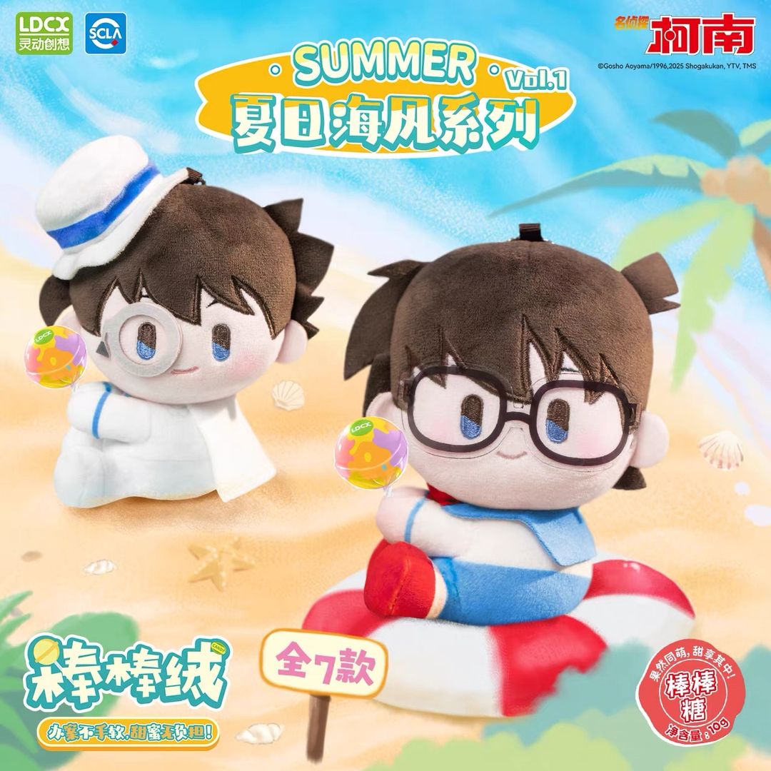 Detective Conan Summer Series Plush Pendant Blind Box