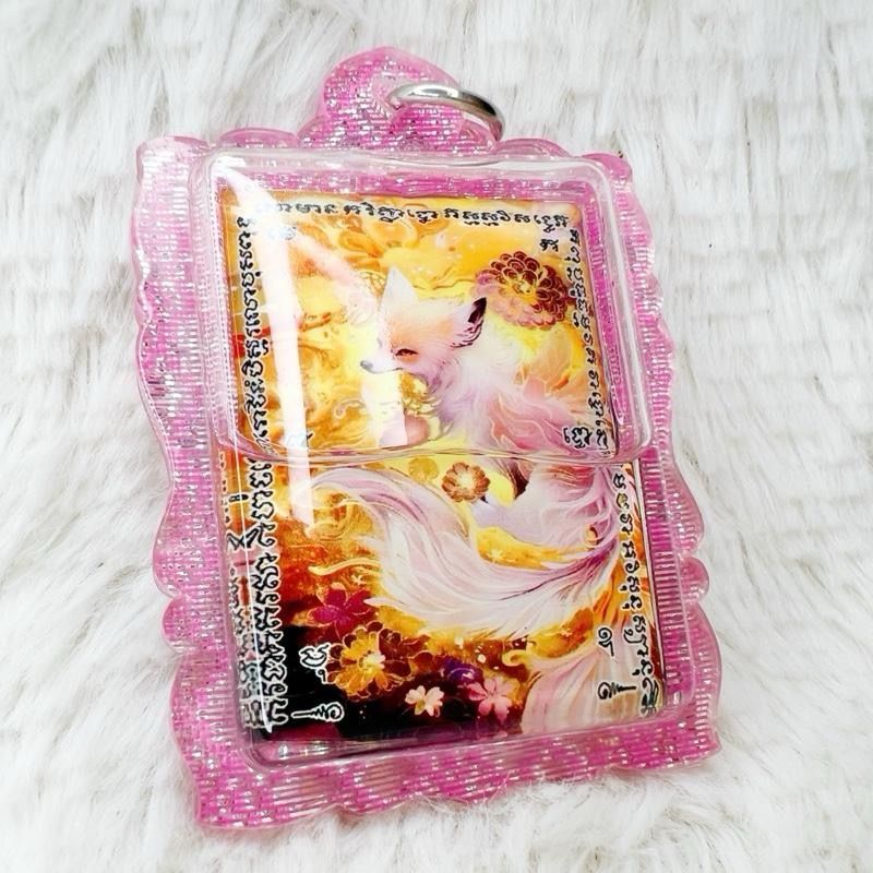 15. AJarn Chang and AJarn Yak Famous Ninetail Fox