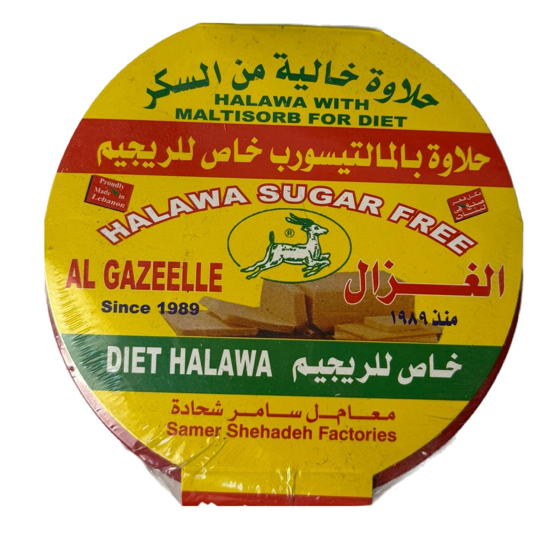 Diet plain halva al gazeelle حلاوه ساده دايت الغزال