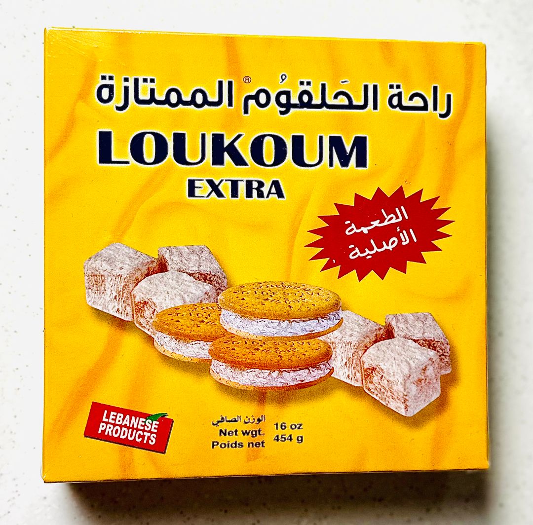 Ghandour plain loukoum 450 g  حلقوم ساده غندور ٤٥٠ غ