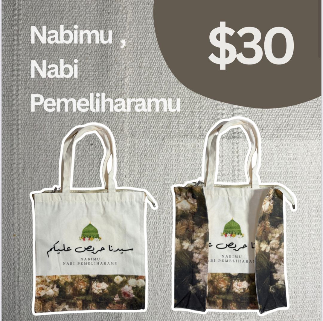 Design Code: Pemelihara