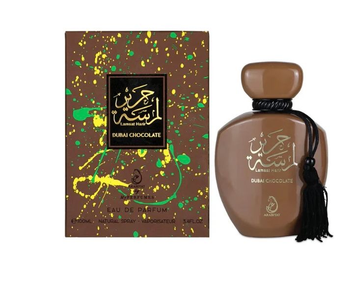 Lamsat Harir - Dubai Chocolate Arabiyat Prestige