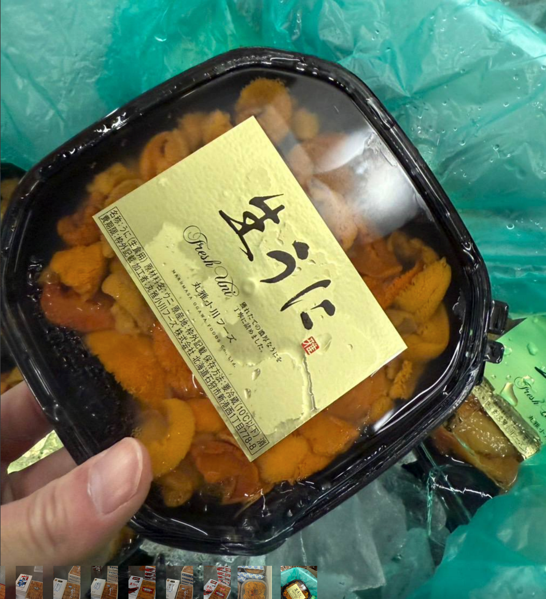 (CLEARANCE) 100g Ensui Bafun Uni