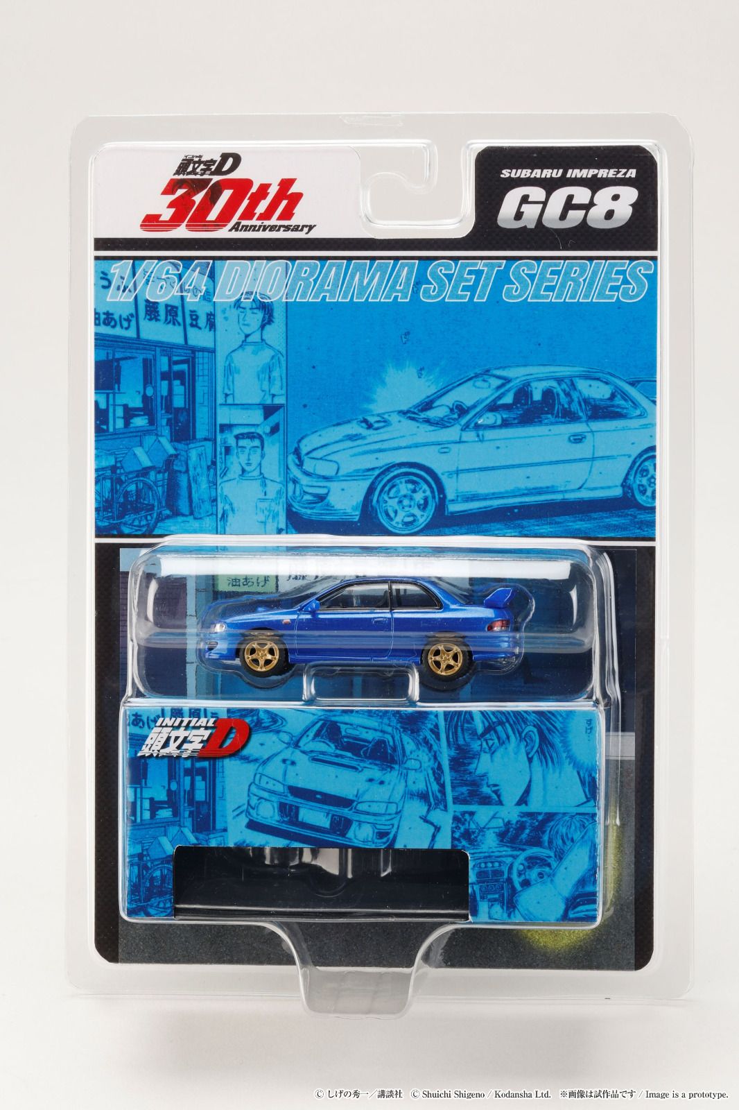 HOBBY JAPAN MODEL 1/64 SUBARU IMPREZA INITIAL-D