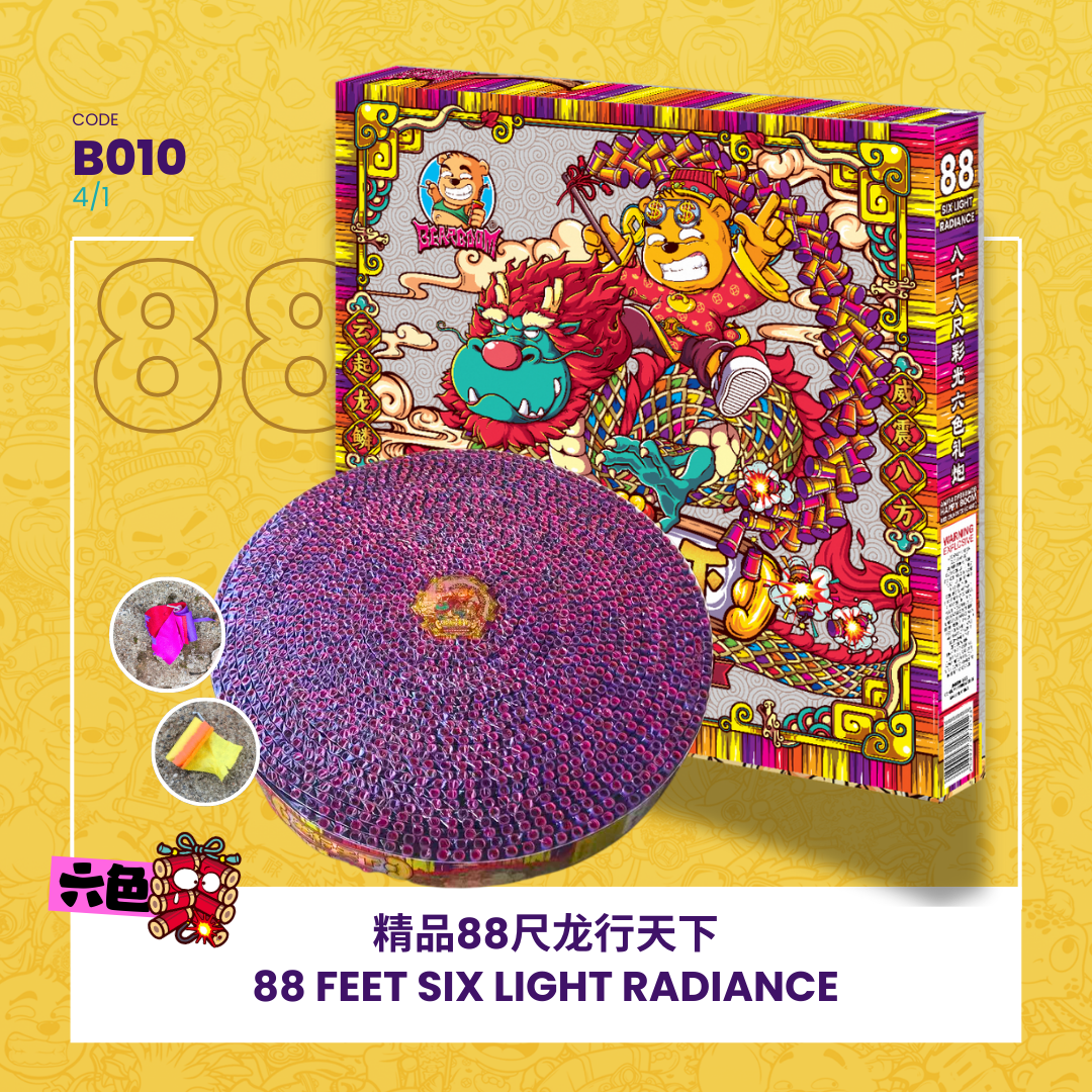 B010 | 🧨88 FEET SIX LIGHT RADIANCE 精品88尺 龙行天下🟧🧡💛💜❤️🩷