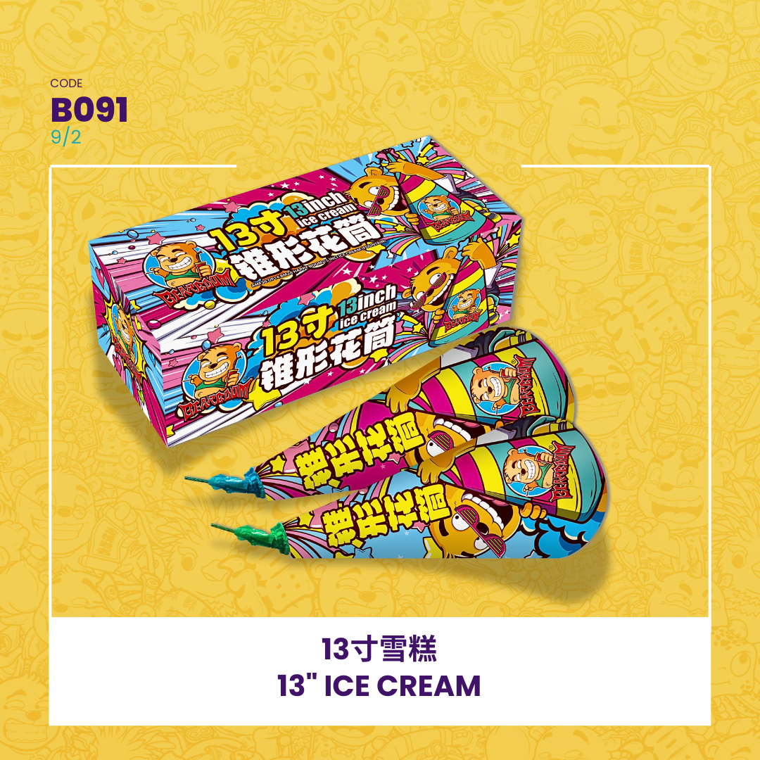 B091 |⛲ 13" ICE CREAM(15" EFFECT) 13寸雪糕(15寸效果)