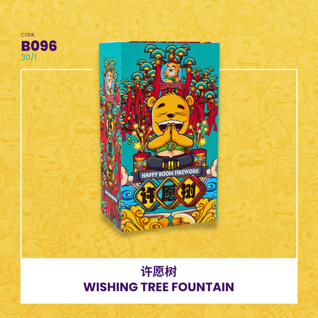 B096 |⛲ WISHING TREE FOUNTAIN 许愿树