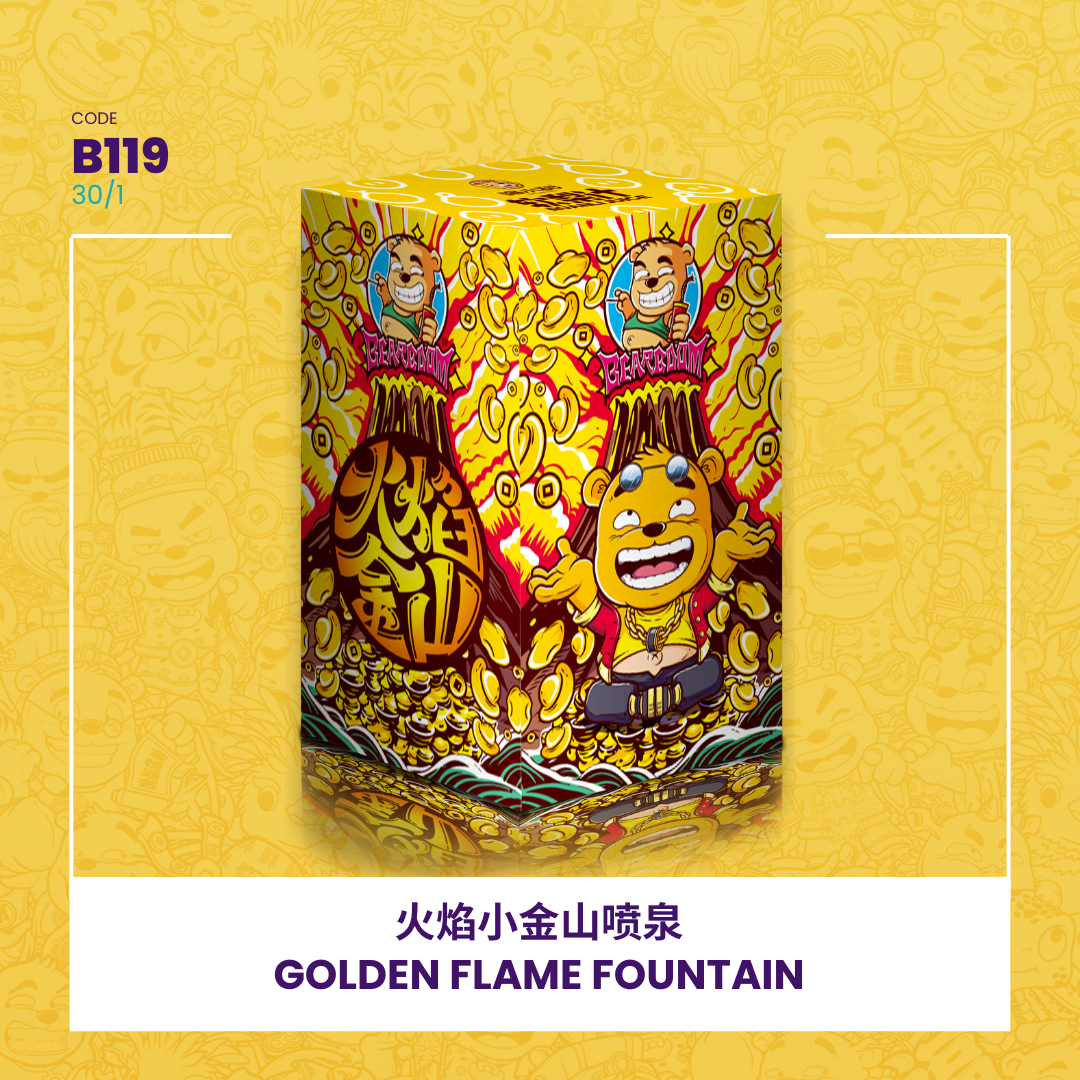 B119 | ⛲GOLDEN FLAME FOUNTAIN 火焰小金山喷泉