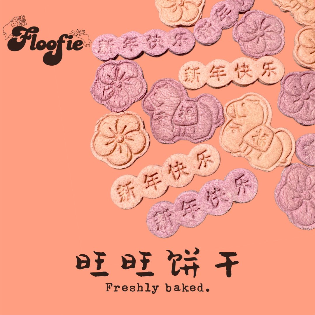 Lucky Cookies For Cats & Dogs