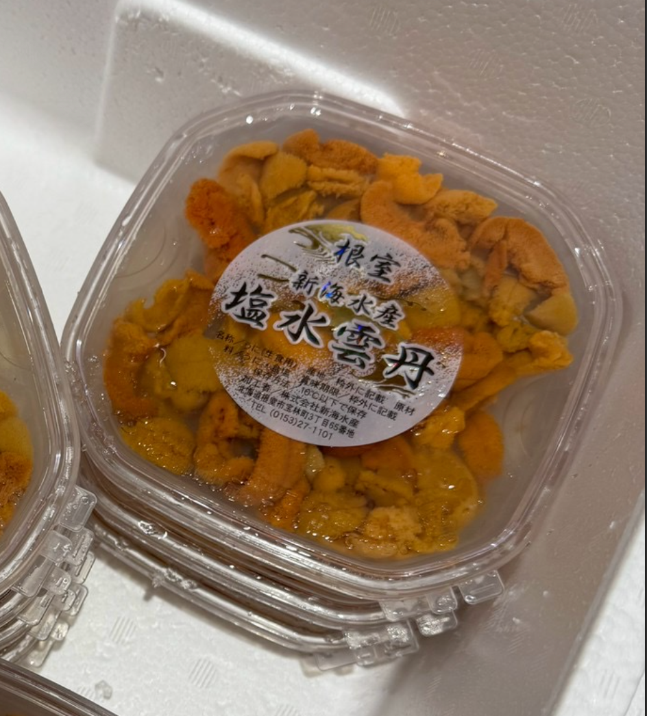 (CLEARANCE) 100g 'Shinkai 新海' Ensui Bafun Uni 
