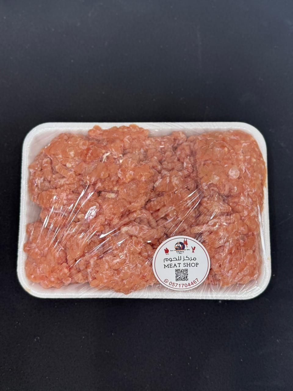 Frozen Minced Beef (Keema)  1 kg لحم بقري مفروم مجمد