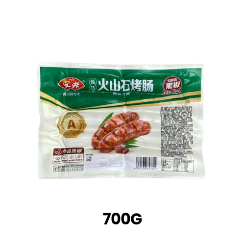 Volcanic Stone Grilled Sausage 火山石烤肠 (10pcs*700g)