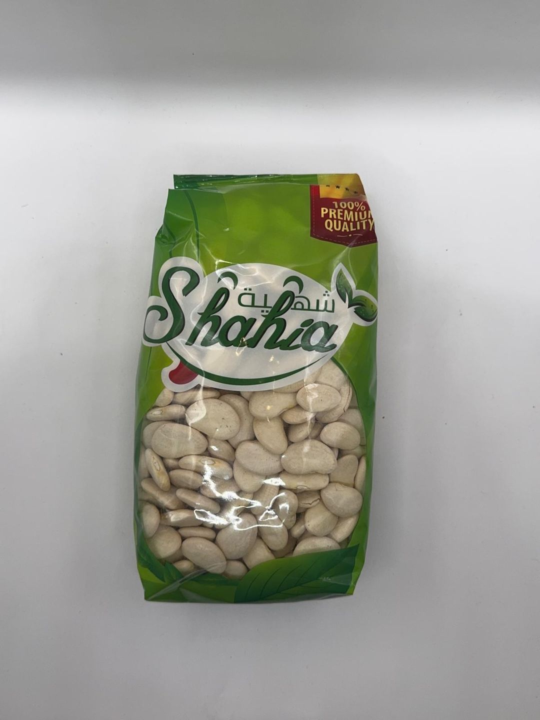 800g| ٍShahia dicke weiße Bohnen | فاصولياء عريضة شهية