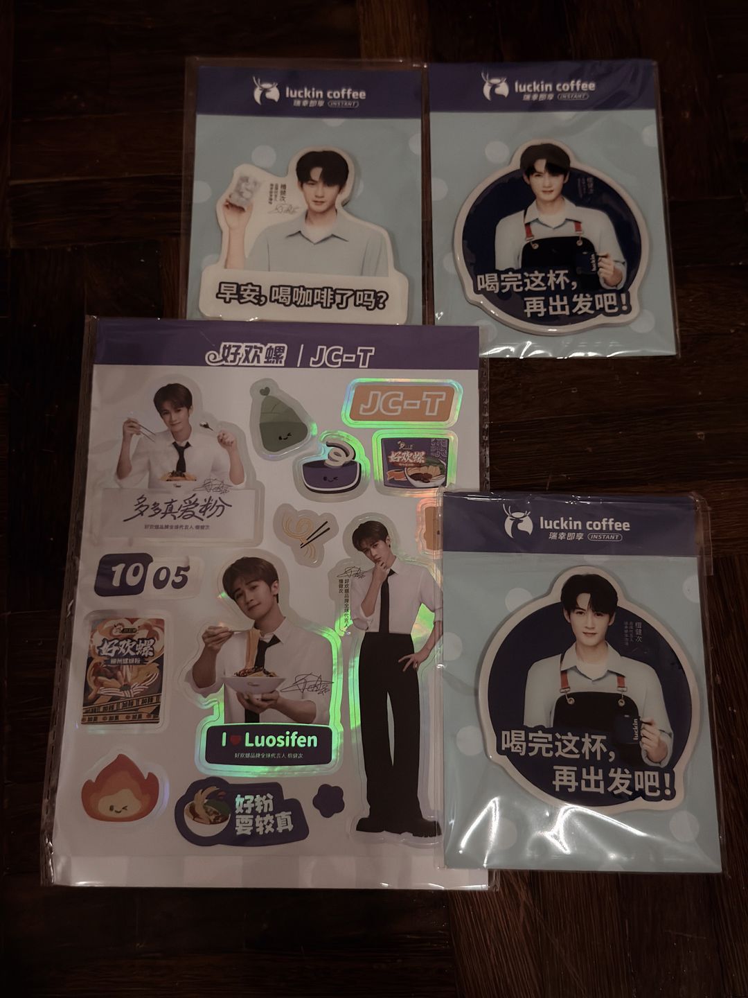 瑞幸咖啡冰箱贴+好欢螺贴纸